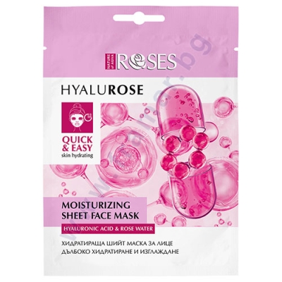 ХИДРАТИРАЩА ШИЙТ МАСКА ЗА ЛИЦЕ ROSES ХИАЛУРОУЗ 20 мл NATURE OF AGIVA