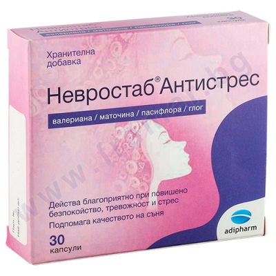 НЕВРОСТАБ АНТИСТРЕС капсули * 30 АДИФАРМ