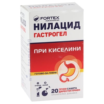 НИЛАЦИД ГАСТРОГЕЛ саше * 20