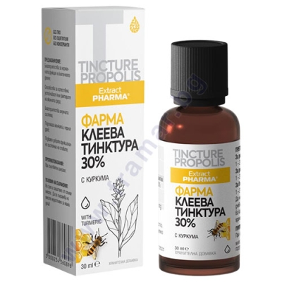 ФАРМА КЛЕЕВА ТИНКТУРА 30% С КУРКУМА 30 мл ЕКСТРАКТФАРМА