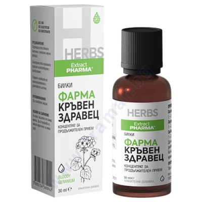 ФАРМА КРЪВЕН ЗДРАВЕЦ 30 мл ЕКСТРАКТФАРМА