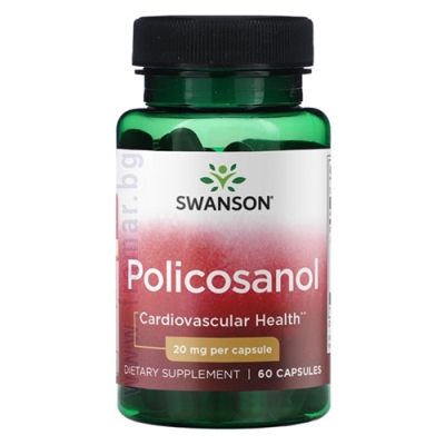 СУОНСЪН ПОЛИКОЗАНОЛ капсули 20 мг * 60 