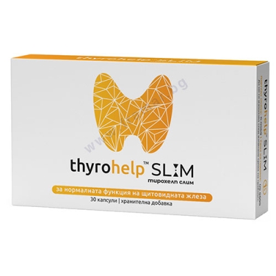 ТИРОХЕЛП СЛИМ капсули * 30