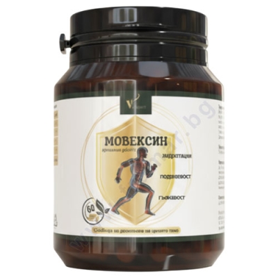 ВЕМОВИТ МОВЕКСИН капсули * 60