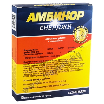 АМБИНОР ЕНЕРДЖИ стикове за директен прием 10 мл * 15 ЕКОФАРМ