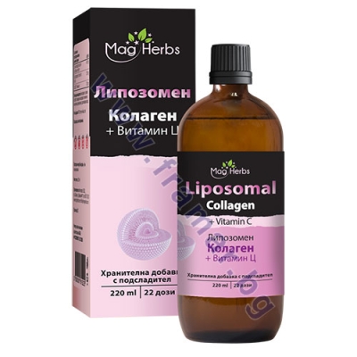 МАГХЕРБС ЛИПОЗОМЕН КОЛАГЕН + ВИТАМИН C сироп 220 мл