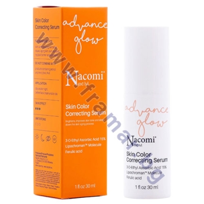 НАКОМИ НЕКСТ ЛЕВЪЛ СЕРУМ ЗА ЛИЦЕ ИЗРАВНЯВАЩ ТЕНА 30 мл