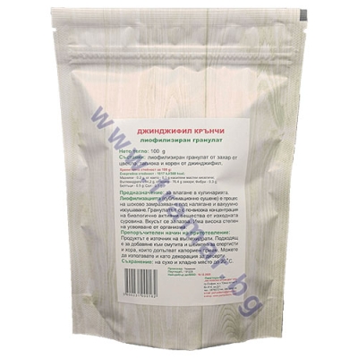 ДЖИНДЖИФИЛ КРЪНЧИ 100 г ЯЖ ПОЛЕЗНО