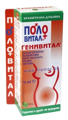 ПОЛОВИТАЛ сол. 70 мл. ГЕНИВИТАЛ