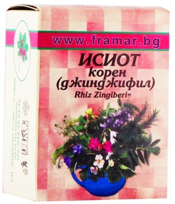 ИСИОТ КОРЕНИ