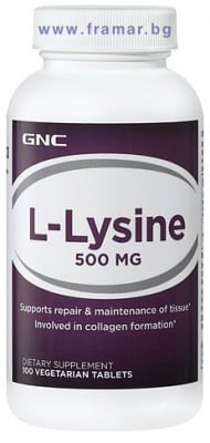 L - ЛИЗИН таблетки 500 мг * 100 GNC 
