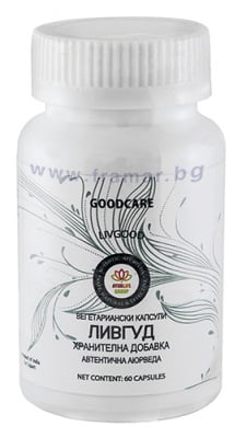 ЛИВГУД капсули * 60 GOODCARE