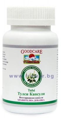 ТУЛСИ капсули * 60 GOODCARE