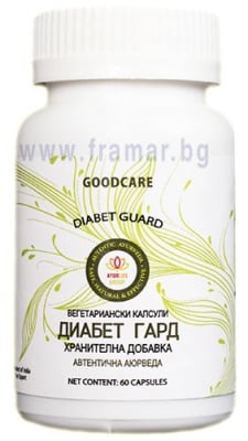ДИАБЕТ ГАРД капсули * 60 GOODCARE