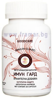 ИМУН ГАРД капсули * 60 GOODCARE