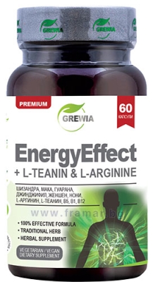 ГРЕВИЯ ЕНЕРДЖИ ЕФЕКТ + L-ТЕАНИН + L-АРГИНИН капсули * 60