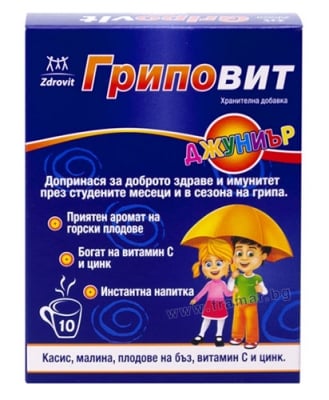 ГРИПОВИТ ДЖУНИЪР саше * 10