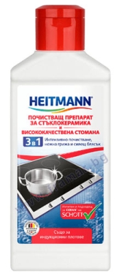 ХАЙТМАН ПОЧИСТВАЩ ПРЕПАРАТ ЗА СТЪКЛОКЕРАМИКА 250 мл