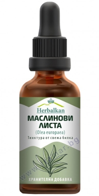 ХЕРБАЛКАН МАСЛИНОВИ ЛИСТА тинктура 50 мл