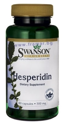 СУОНСЪН ХЕСПЕРИДИН капсули 500 мг * 60
