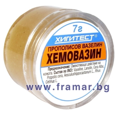 ПРОПОЛИСОВ ВАЗЕЛИН - ХЕМОВАЗИН 7 г ХИГИТЕСТ