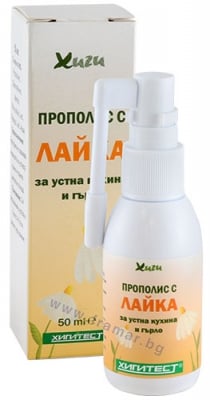 ХИГИТЕСТ ПРОПОЛИС С ЛАЙКА ЗА ГЪРЛО И УСТНА КУХИНА спрей с апликатор 50 мл