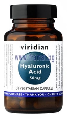 ХИАЛУРОНОВА КИСЕЛИНА капсули * 30 VIRIDIAN