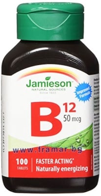 ДЖЕЙМИСЪН ВИТАМИН B12 таблетки 50 мкг * 100