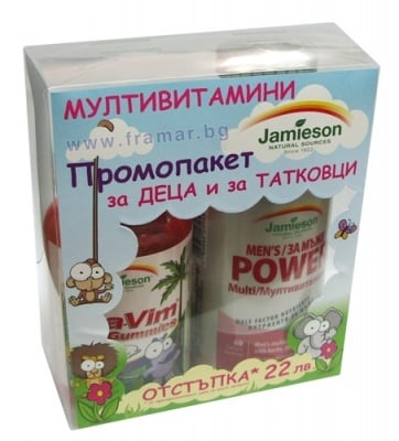 ДЖЕЙМИСЪН КОМПЛЕКТ ВИТАМИНИ ЗА ДЕЦА + ПАУЪР МЪЖЕ