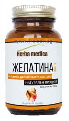 ЖЕЛАТИНА ФОРТЕ капсули 330 мг * 80 ХЕРБАМЕДИКА