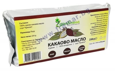 КАКАОВО МАСЛО 250 г ЗДРАВНИЦА