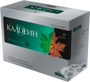 КАЛДЕИН саше * 30