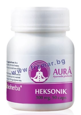 АУРА ХЕКСОНИК капсули  300 мг * 50