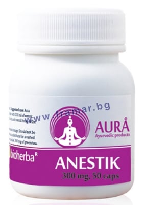 АУРА АНЕСТИК капсули  300 мг. * 50