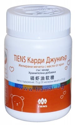КАРДИ ДЖУНИЪР желирани мечета * 30
