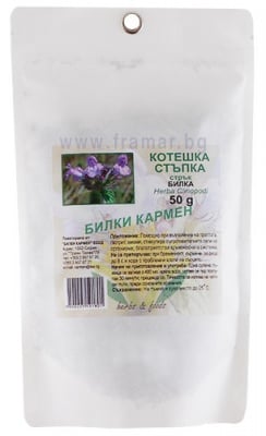 КОТЕШКА СТЪПКА СТРЪКОВЕ 50 гр. КАРМЕН