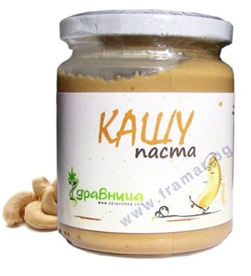 КАШУ ПАСТА (ТАХАН ОТ КАШУ) 250 гр. ЗДРАВНИЦА