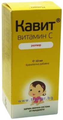 КАВИТ ВИТАМИН С капки 10 мл.