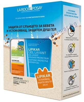 ЛА РОШ КОМПЛЕКТ АНТЕЛИОС СЛЪНЦЕЗАЩИТНО МЛЯКО ЗА БЕБЕТА SPF 50+ 50 мл + ЛИПИКАР УСПОКОЯВАЩ ЗАЩИТЕН ДУШ ГЕЛ ЗА ЧУВСТВИТЕЛНА КОЖА 200 мл