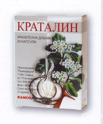 КРАТАЛИН капсули * 20