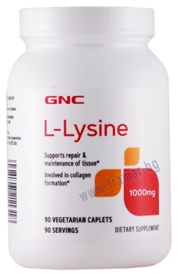 L - ЛИЗИН каплети 1000 мг * 90 GNC