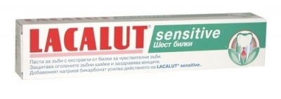 ПАСТА ЗА ЗЪБИ ЛАКАЛУТ SENSITIVE HERBAL 75 мл