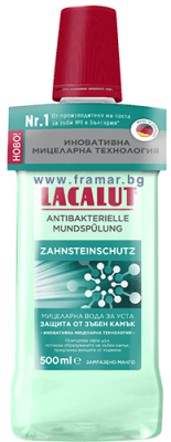 АНТИБАКТЕРИАЛНА МИЦЕЛАРНА ВОДА ЗА УСТА ЛАКАЛУТ ПРОТИВ ЗЪБЕН КАМЪК 500 мл