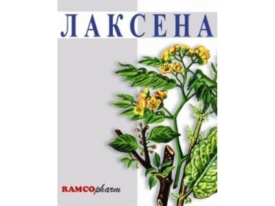ЛАКСЕНА капсули