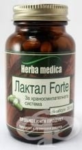 ЛАКТАЛ ФОРТЕ табл. * 80 ХЕРБА МЕДИКА