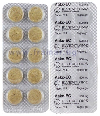 ЛАКС - С таблетки 500 мг  * 10 ЕВЕЛИН 29