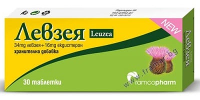 ЛЕВЗЕЯ таблетки * 30 РАМКОФАРМ