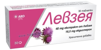 ЛЕВЗЕЯ таблетки * 30 АРО ЛАЙФ