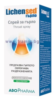 Abopharma Lichensed throat spray 30 ml. / Абофарма Лихенсед спрей за гърло 30 мл., Спрей: 30 ml
