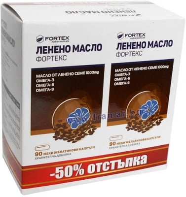 ЛЕНЕНО МАСЛО капсули 1000 мг * 90 1 + 1 ФОРТЕКС